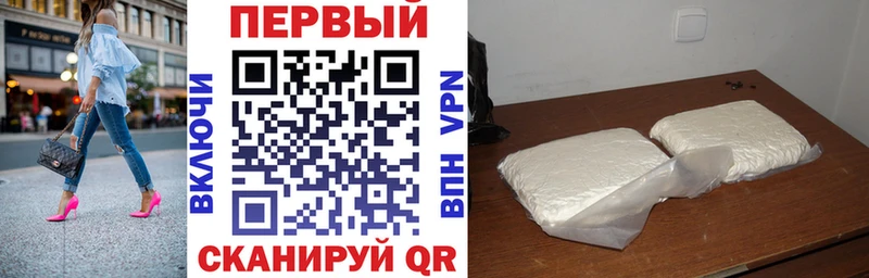 где найти наркотики  Чехов  blacksprut маркетплейс  АМФЕТАМИН Розовый 