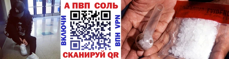 Alpha PVP СК КРИС  наркота  Чехов 