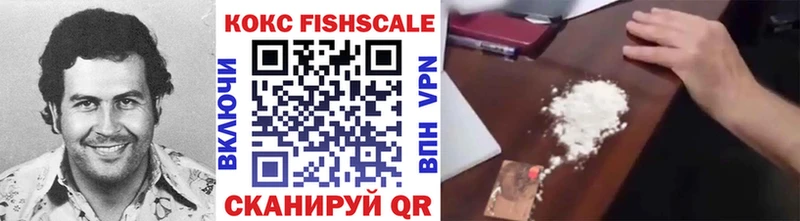 COCAIN FishScale Чехов