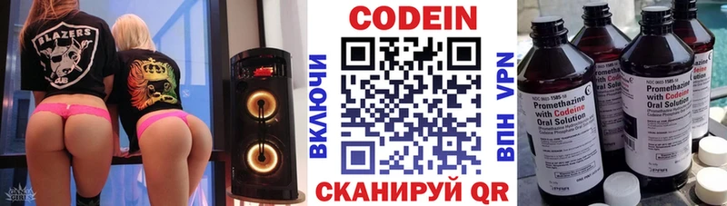 kraken как зайти  Чехов  Кодеин Purple Drank 