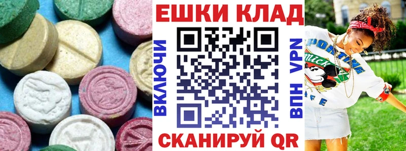 Ecstasy 300 mg  Чехов 
