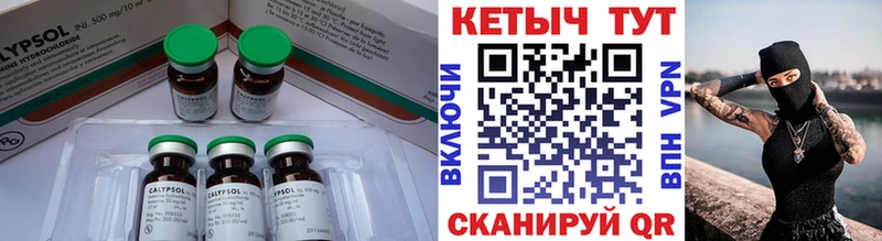 КЕТАМИН ketamine  Чехов 