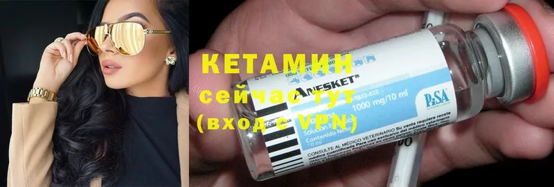 КЕТАМИН ketamine  цены наркотик  Чехов 