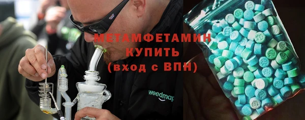 ГАЛЛЮЦИНОГЕННЫЕ ГРИБЫ Барнаул
