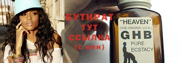 экстази Пенза