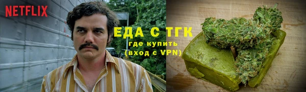 мефедрон мука Киренск