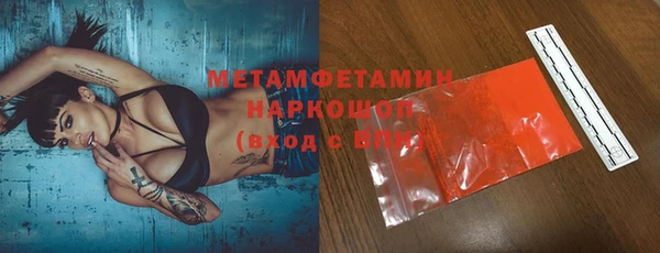 мефедрон мука Киренск