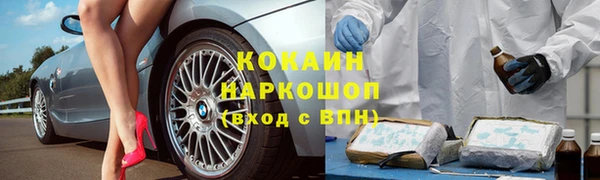 экстази Пенза