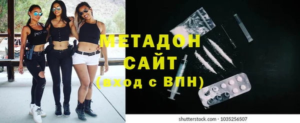 мяу мяу мука Кинешма