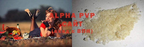 альфа пвп VHQ Верхнеуральск