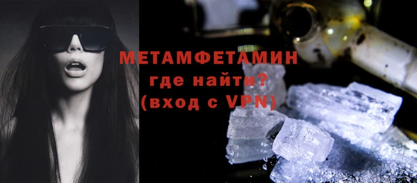 экстази Пенза
