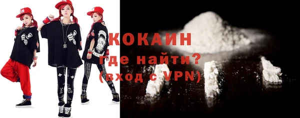 ГАЛЛЮЦИНОГЕННЫЕ ГРИБЫ Барнаул