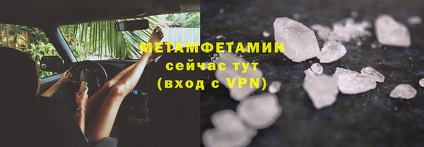 сатива Балашиха