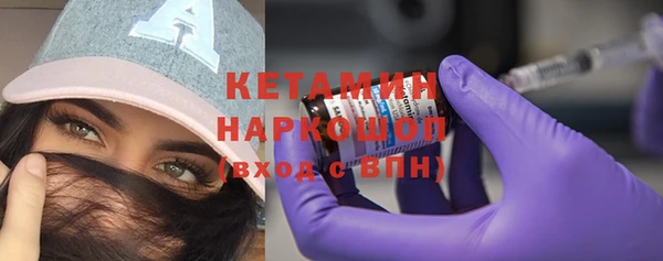 ГАЛЛЮЦИНОГЕННЫЕ ГРИБЫ Барнаул