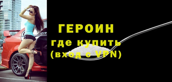 сатива Балашиха