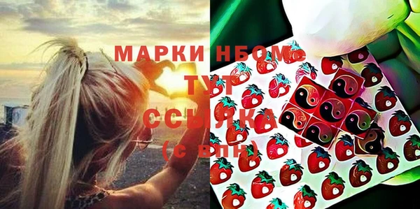 экстази Пенза