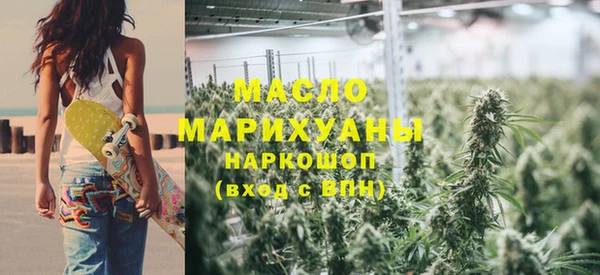 сатива Балашиха