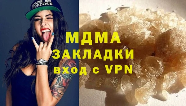 сатива Балашиха