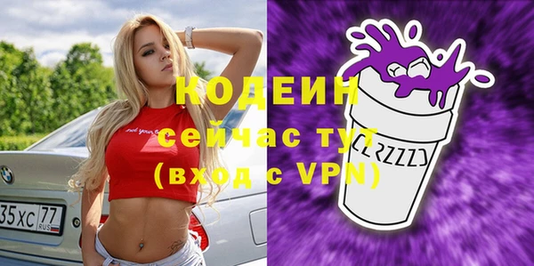 сатива Балашиха