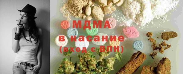 мефедрон мука Киренск