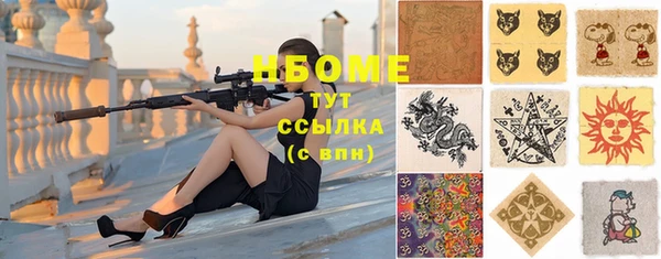 COCAINE Нижний Тагил