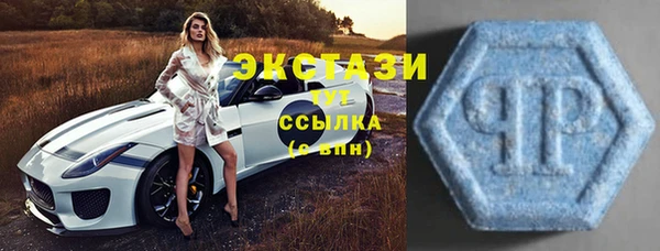 альфа пвп Чита