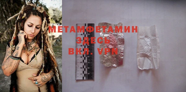 мефедрон мука Киренск