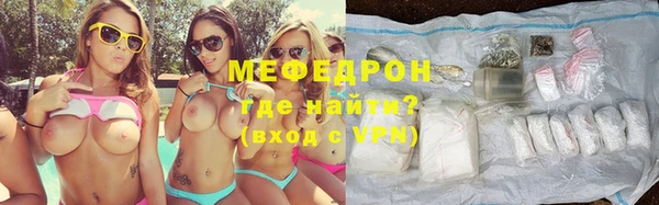 сатива Балашиха