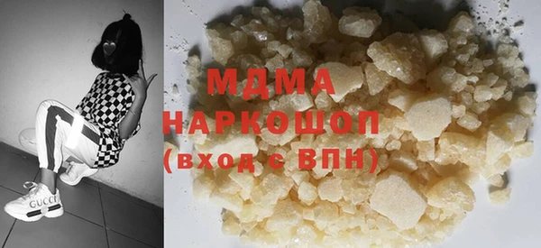 сатива Тольятти