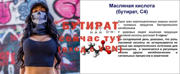 прущая мука Кодинск