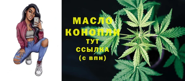 сатива Балашиха