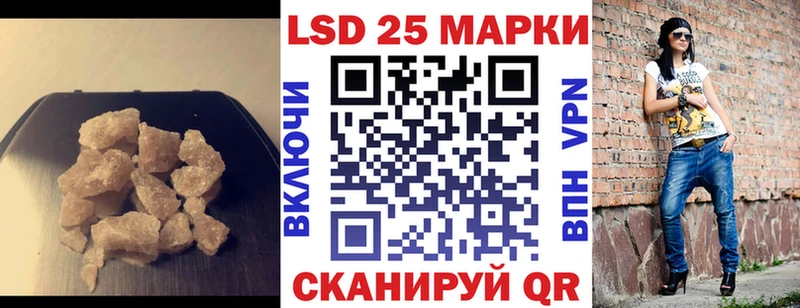 Лсд 25 экстази ecstasy  mega ссылка  Чехов 