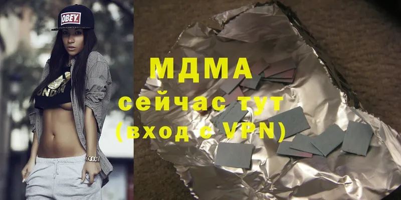 МДМА VHQ  сколько стоит  Чехов 