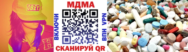 МДМА молли  Чехов 