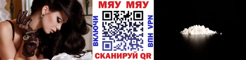 Меф VHQ  Чехов 