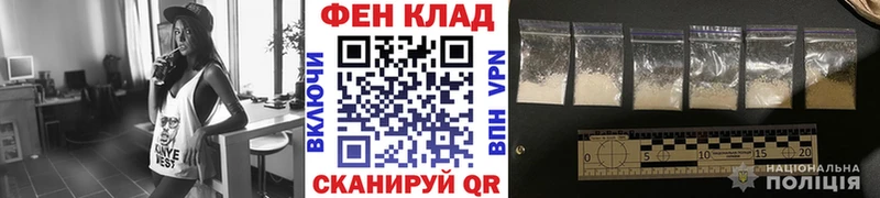МЕТАМФЕТАМИН Methamphetamine  Чехов 
