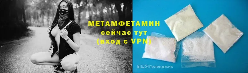 Метамфетамин кристалл Чехов