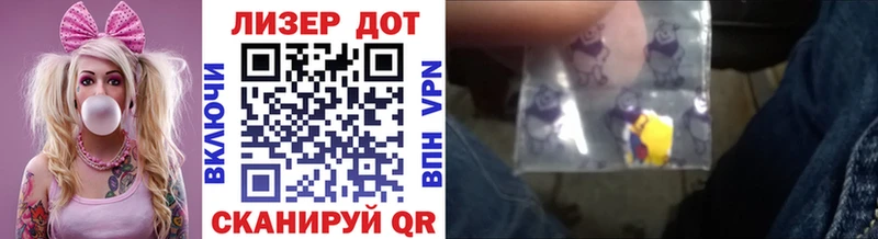 хочу наркоту  Чехов  Марки NBOMe 1,5мг 
