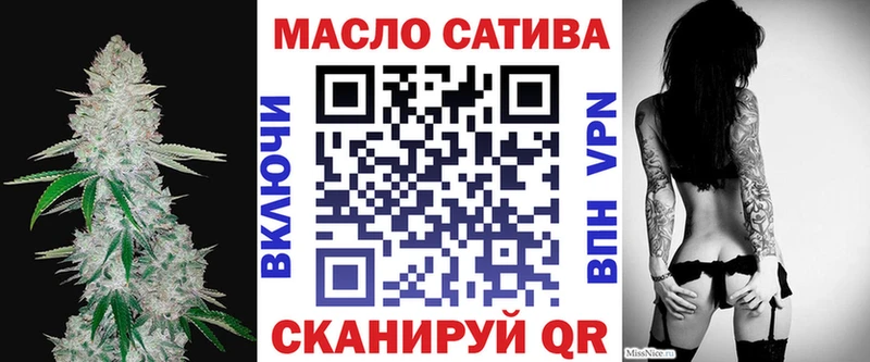 ТГК гашишное масло  Чехов 