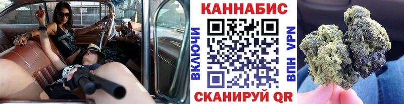 Канабис THC 21% Чехов